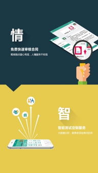 律兜法律咨詢中的禮儀服務 專業(yè)與尊重的雙贏