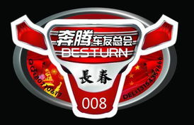 長(zhǎng)春車友徽標(biāo)樣板工程 榆樹(shù)市神州廣告裝潢公司的廣告車產(chǎn)品分類全解析