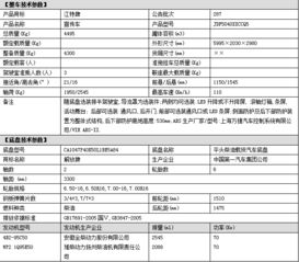 單側(cè)舉升江淮led廣告車價(jià)格 隨州廣告車改裝廠